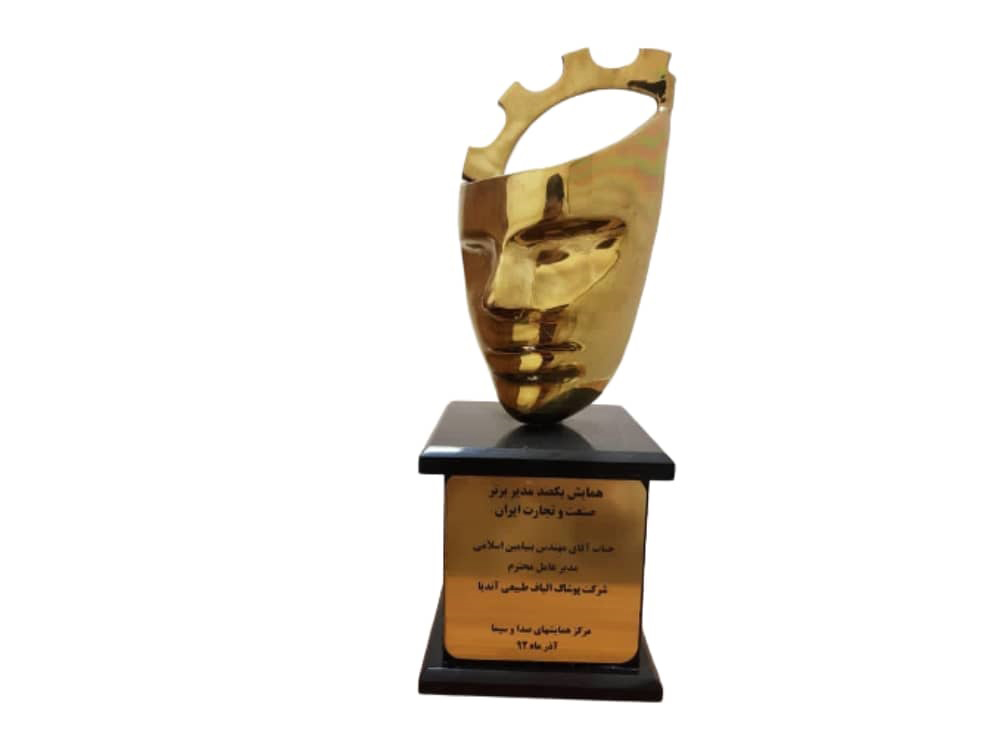 تندیس 2