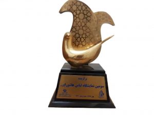 تندیس 7